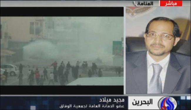 الوفاق: ثورة البحرين يجب ان تحقق كافة المطالب