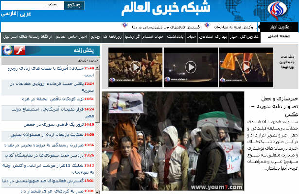 تداوم حملات سایبری به العالم 