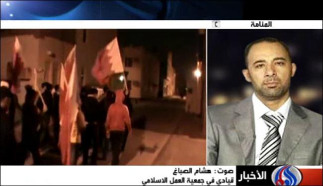 الصباغ: مسيرة يوم الجمعة ستكون استثنائية لشعب البحرين