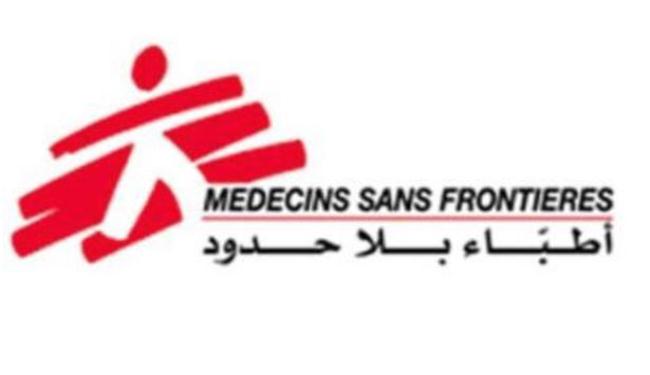 إغلاق بعثة 