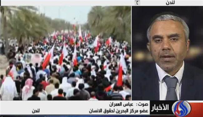 مسيرة الغد الكلمة الفصل بين الشعب وآل خليفة