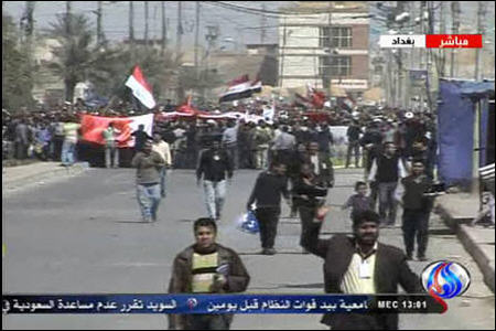 تظاهرات عراقی ها درحمایت از مردم بحرین