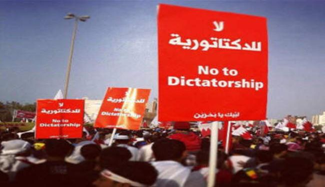 المعتقلون يشاركون بمسيرة لبيك يابحرين بهتافات الله اكبر