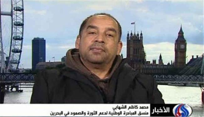 مسيرة لبيك يابحرين تطالب باسقاط النظام