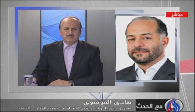 الشعب البحريني يطالب بدولة عادلة وديمقراطية