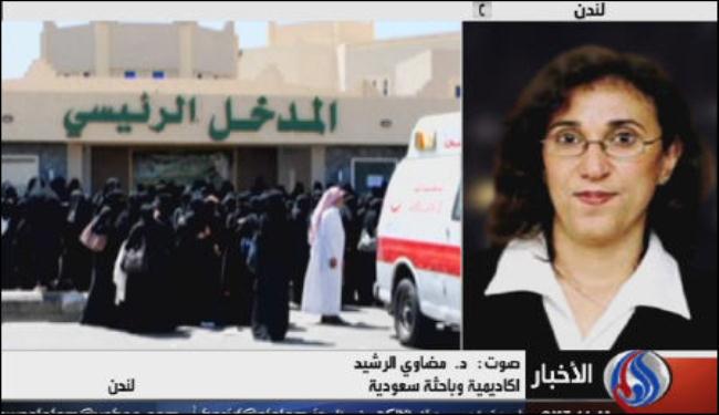 اهمال مطالب الشعب أجج الاحتجاجات بالسعودية
