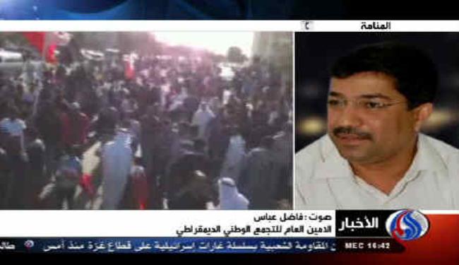 المسيرة أوصلت رسالتها وسلطات البحرين لا تريد فهمها