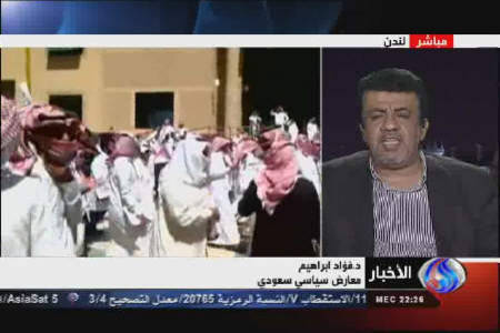 ناتوان شدن آل‌سعود در برابر معترضان