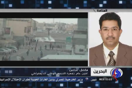 سرکوب بحریني ها با چراغ سبز آمریکا
