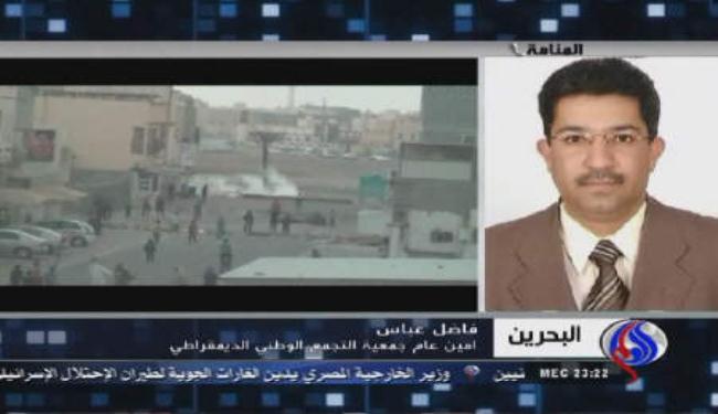 معارض: واشنطن متخاذلة ومسؤولة عن الانتهاكات بالبحرين