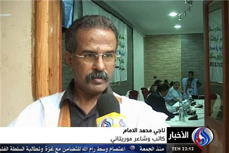 همايش حمايت از مقاومت در موريتاني