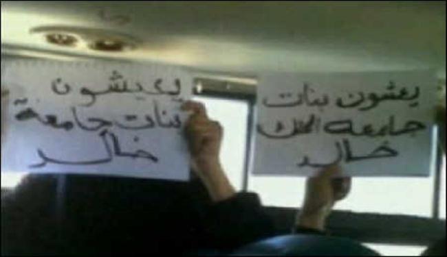 وعجزت ادارة الجامعة عن احتواء الازمة
