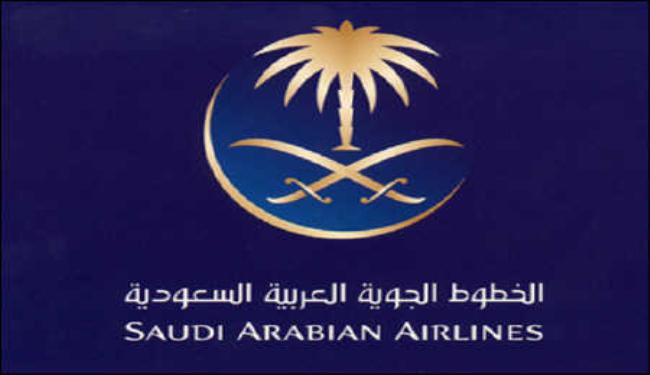 موظفو الخطوط الجوية السعودية يستعدون للاضراب 