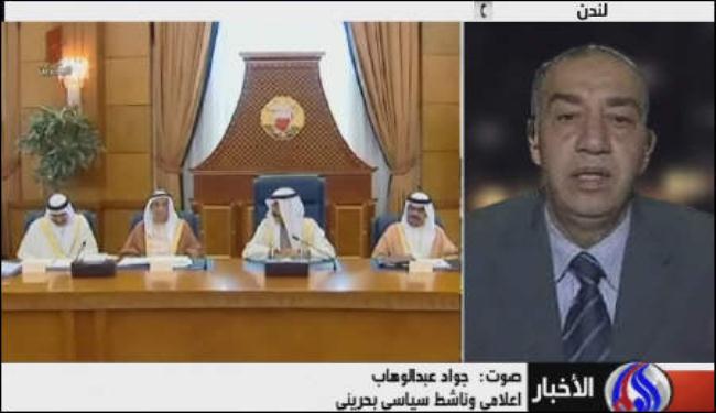 دعوات لمقاطعة السلع السعودية في البحرين