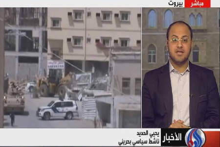 دفاع آمریکا از استبداد