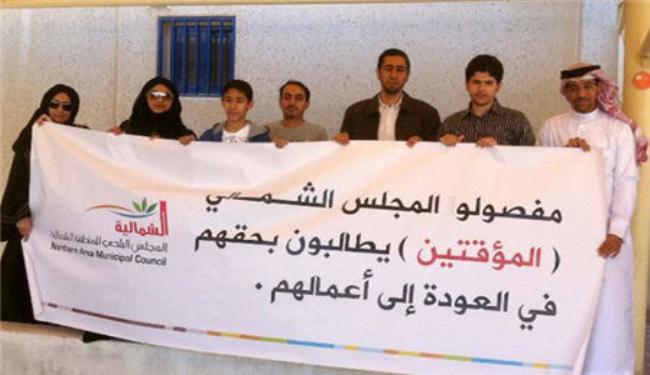 مفصولون بالبحرين: الوزارة فصلتنا تعسفيا لأغراض سياسية