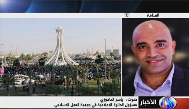 مسيرات بحرينية غدا لادانة الاحتلال السعودي