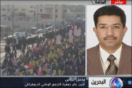ثبت جنایات آل خلیفه در تاریخ