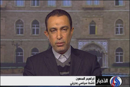 انتقال انقلاب بحرین به عربستان
