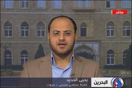 تفاوت انقلاب بحرین با دیگر انقلابها