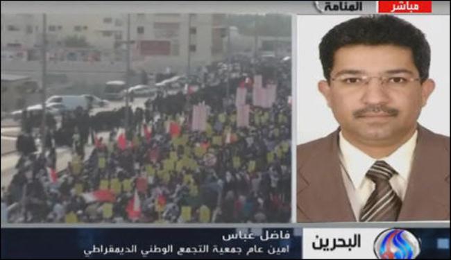 التظاهرات مستمرة في جميع المناطق والقرى بالبحرين