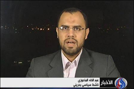مقاومت بحرین دربرابر اشغالگران سعودی
