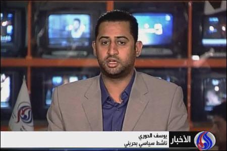توطئه عربستان برای بلعیدن بحرین