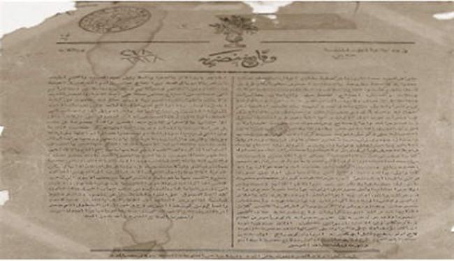 احباط محاولة تهريب مخطوطات أثرية مصرية لقطر
