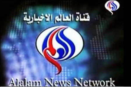 شبکه العالم همچنان آماج حملات پارازیتی