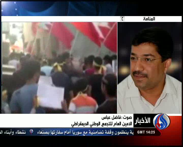 پافشاری آل‌خلیفه بر نقض حقوق بشر