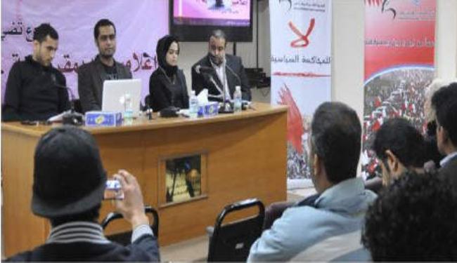 دعوات لصحافيي البحرين بالتحرك كجزء من الحل السياسي