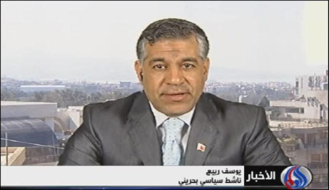 آل خليفة غير جادون بالحوار وبقاء الاحتلال مكلف له