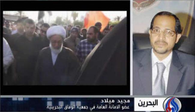 المعارضة البحرينية تؤكد ضرورة جدية الحکومة في الحوار