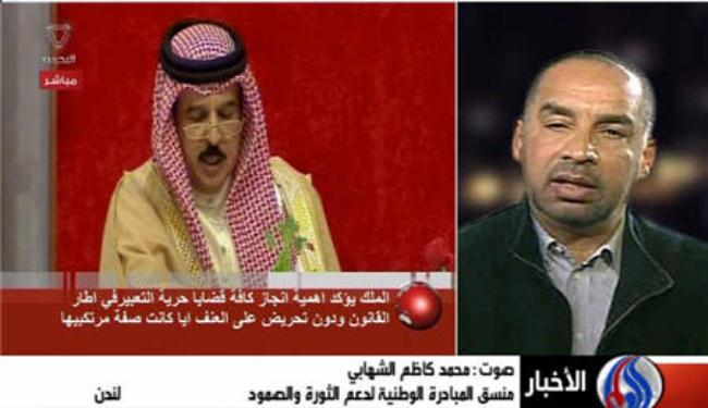 المعارضة البحرينية تؤكد أن النظام يسعى لكسب الوقت 