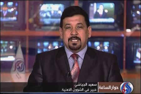 آماده باش نیروهای امنیتی در عراق