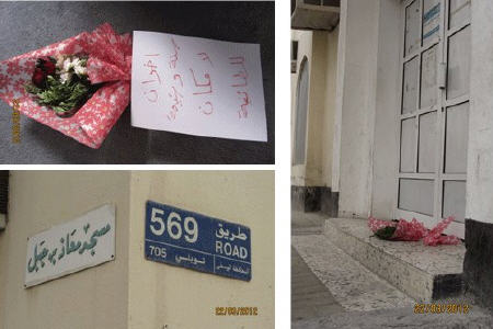 شیعیان بحرین با گل به مساجد سنی‌ها می‌روند