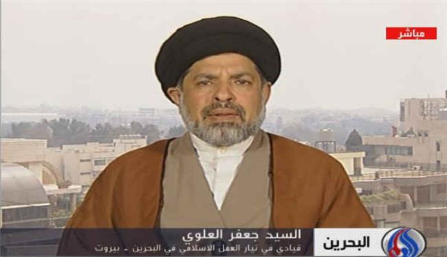 المعارضة تدعو لاسقاط النظام الخليفي في البحرين