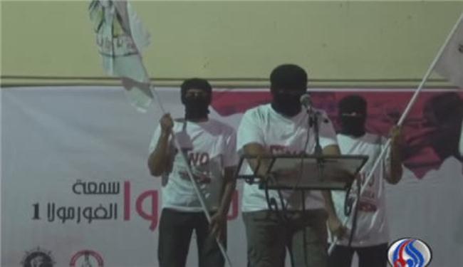 سباق الفورمولا 1، غطاء للجرائم التي ترتكب ضد الشعب البحريني