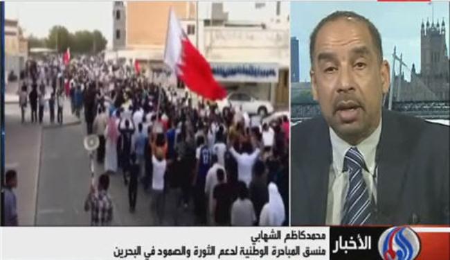  قوات آل خليفة تستخدم قنابل حارقة لقمع المسيرات