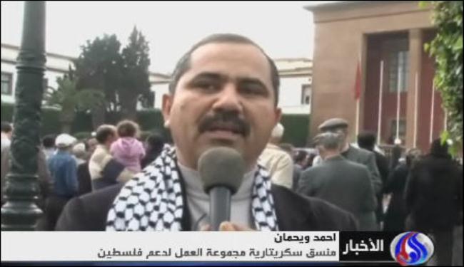 تنديد واسع بحضور نائب صهيوني في برلمان المغرب