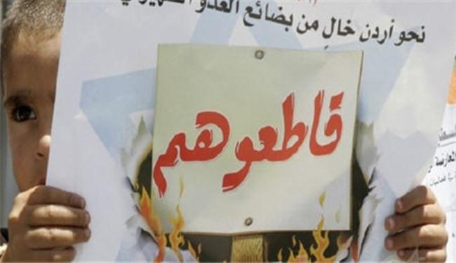 ارتفاع صادرات الأردن من الخضراوات لكيان الاحتلال 