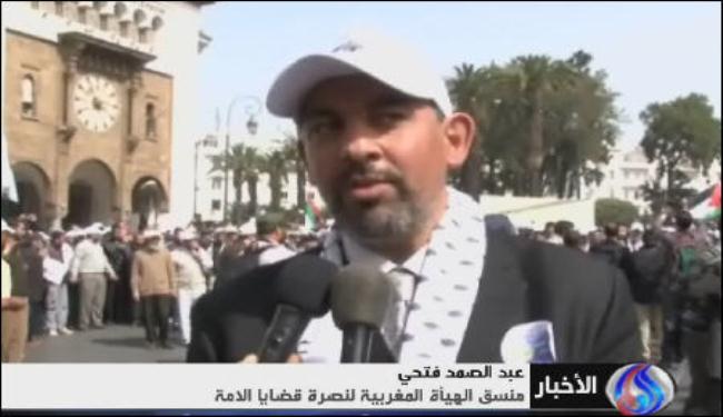 المغاربة يتظاهرون بالرباط للتنديد بالتهويد ورفض التطبيع