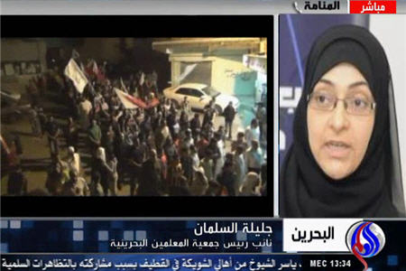  عقب نشيني آل خليفه مقابل فشارهاي بين المللي