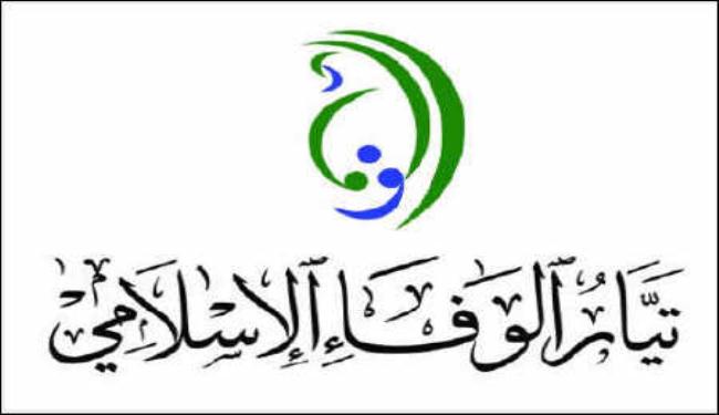 المعارضة البحرينية تشجب زيارة ستيفاني لمزتزقة النظام بالمستشفى