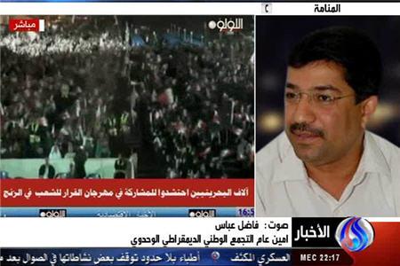 راه حل بحران بحرين تغيير قانون اساسي است