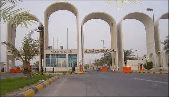 إنسحاب طلاب جامعة سعودية بسبب كتاب يسيء للنبي (ص)