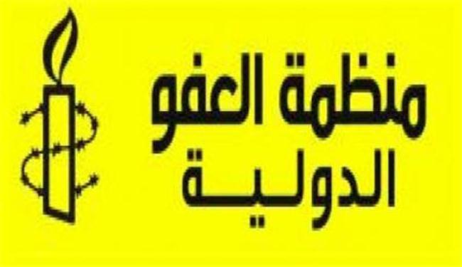 العفو الدولية تطالب البحرين بالافراج عن الخواجة 