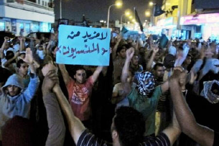 تظاهرات شیعیان عربستانی ضد آل سعود