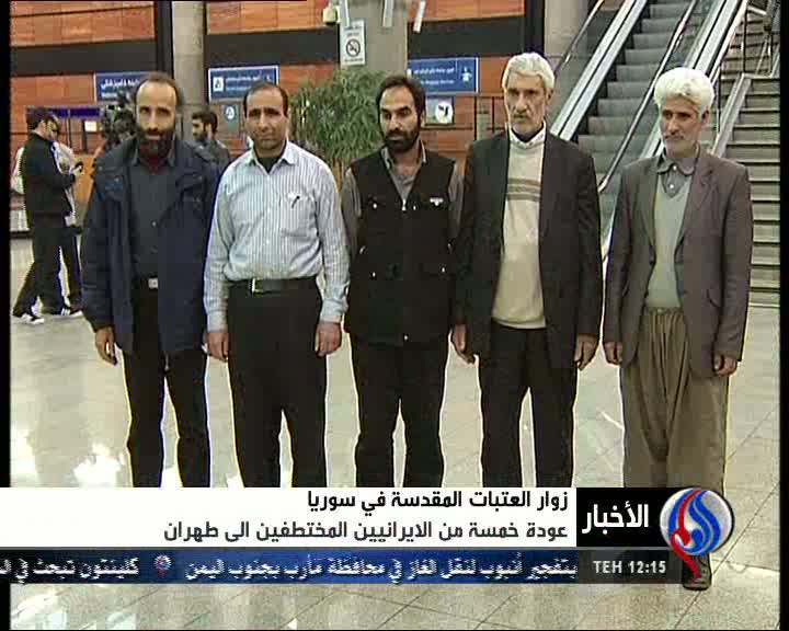 بازگشت 5 زائر ربوده شده به ایران