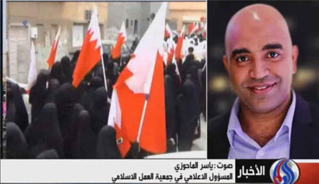 معارض: الجامعة العربية تمارس دوراً خطيراً في البحرين